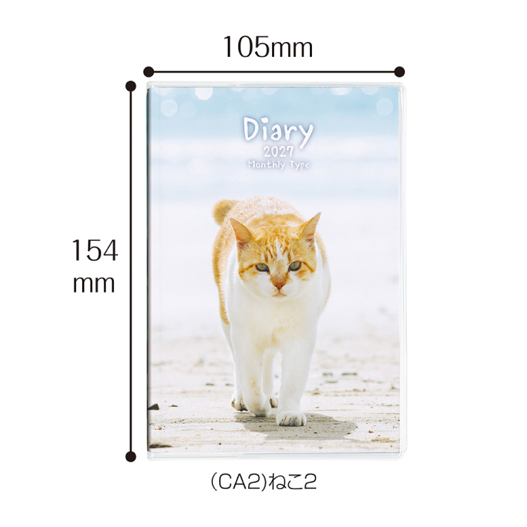 【2027年度版 手帳】 ナカバヤシ ノートダイアリー2027/A6/ねこ2 NS-A601-27CA2 【ポスト投函1】の商品画像2枚目