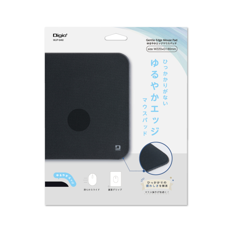 ナカバヤシ ひっかかりがないゆるやかエッジマウスパッド/ブラック MUP-948BK (tm)の商品画像6枚目