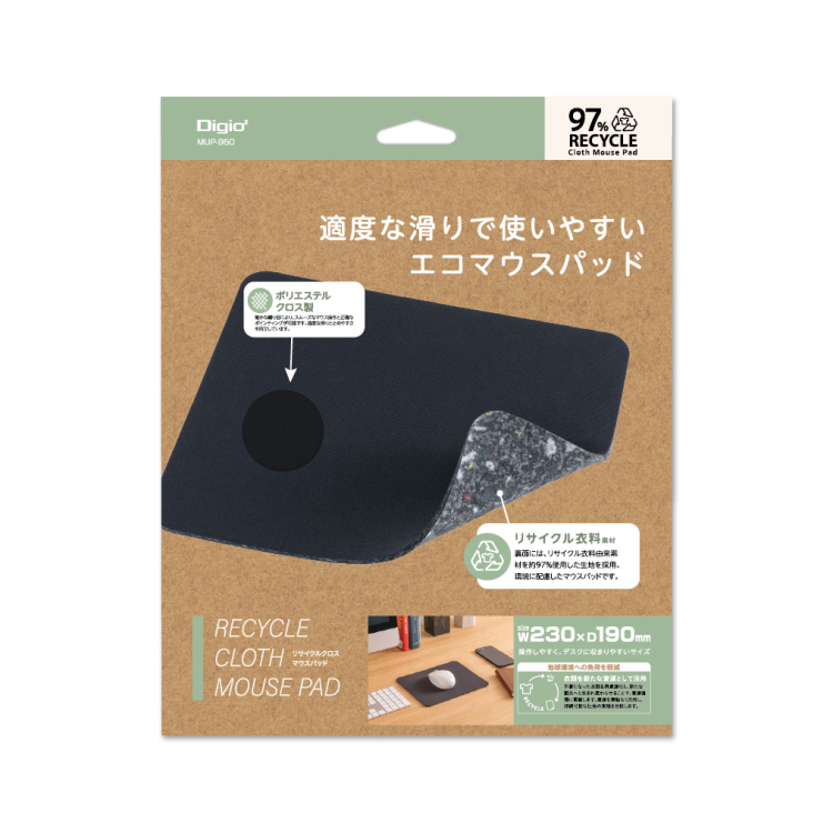 ナカバヤシ リサイクルクロスマウスパッド/ブラック MUP-950BK (tm)の商品画像6枚目