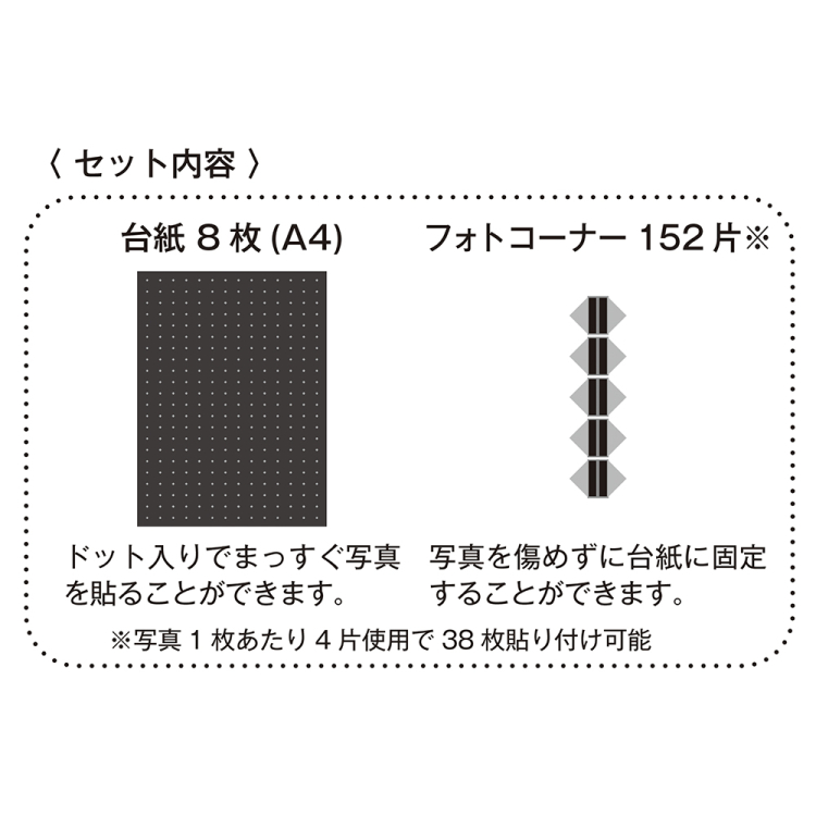 ナカバヤシ cotto. (コット)思い出フォトホルダー 集合写真 A4 1段ポケット A-COPH-160B ブルーの商品画像8枚目