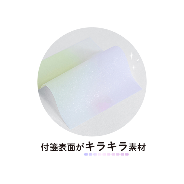 ナカバヤシ kiraly キラリー/透明付箋/L2 FST-008-L2の商品画像4枚目