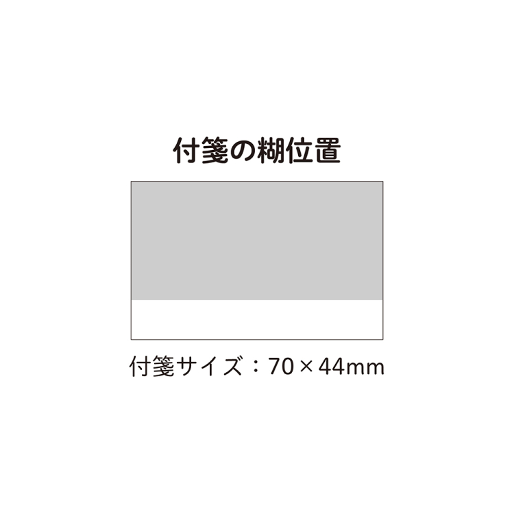 ナカバヤシ kiraly キラリー/透明付箋/S1 FST-008-S1の商品画像3枚目