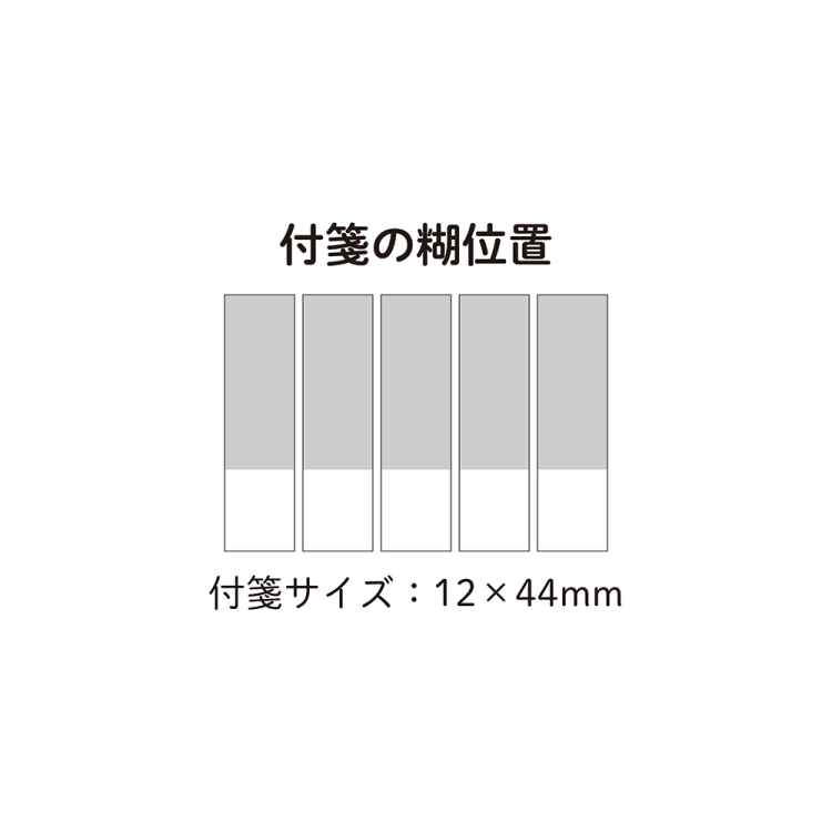 ナカバヤシ kiraly キラリー/透明付箋/ミックス2 FST-008-M2の商品画像3枚目