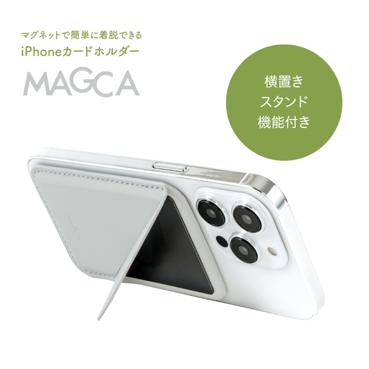ナカバヤシ MAGCAシンプルタイプ/グレー SMA-H013GY (tm)の商品画像3枚目