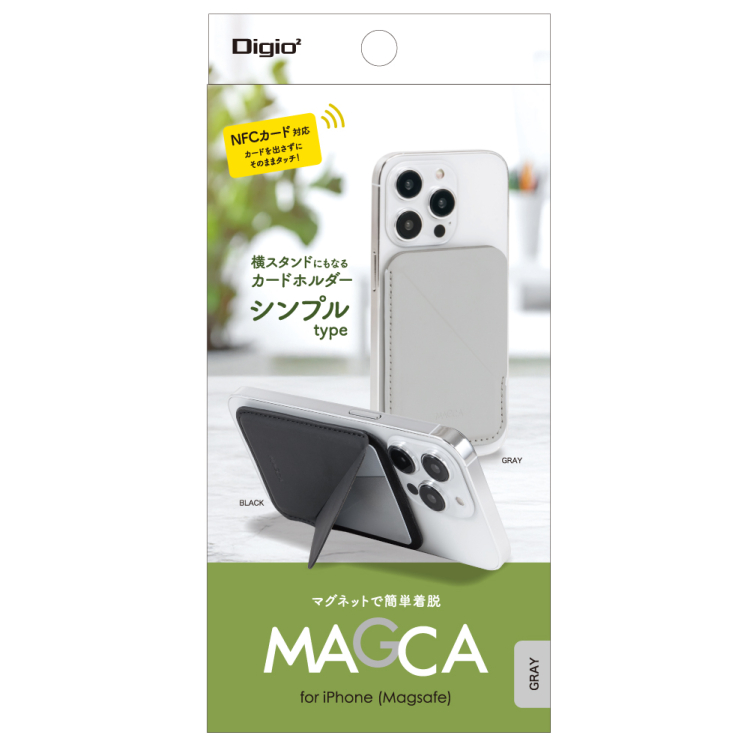 ナカバヤシ MAGCAシンプルタイプ/グレー SMA-H013GY (tm)の商品画像4枚目