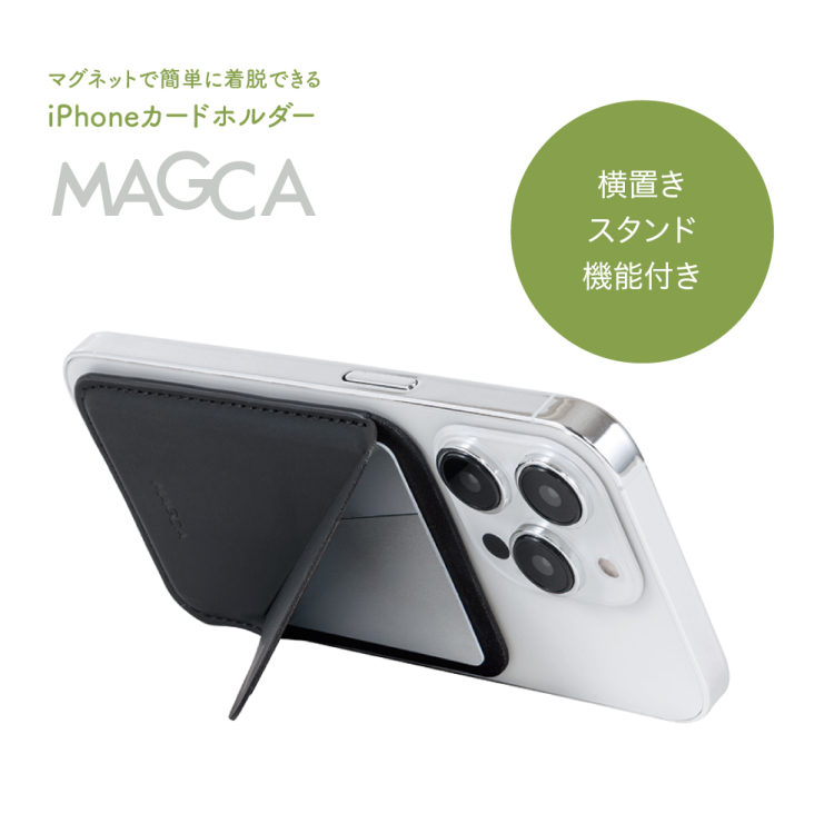 ナカバヤシ MAGCAシンプルタイプ/ブラック SMA-H013BK (tm)の商品画像3枚目