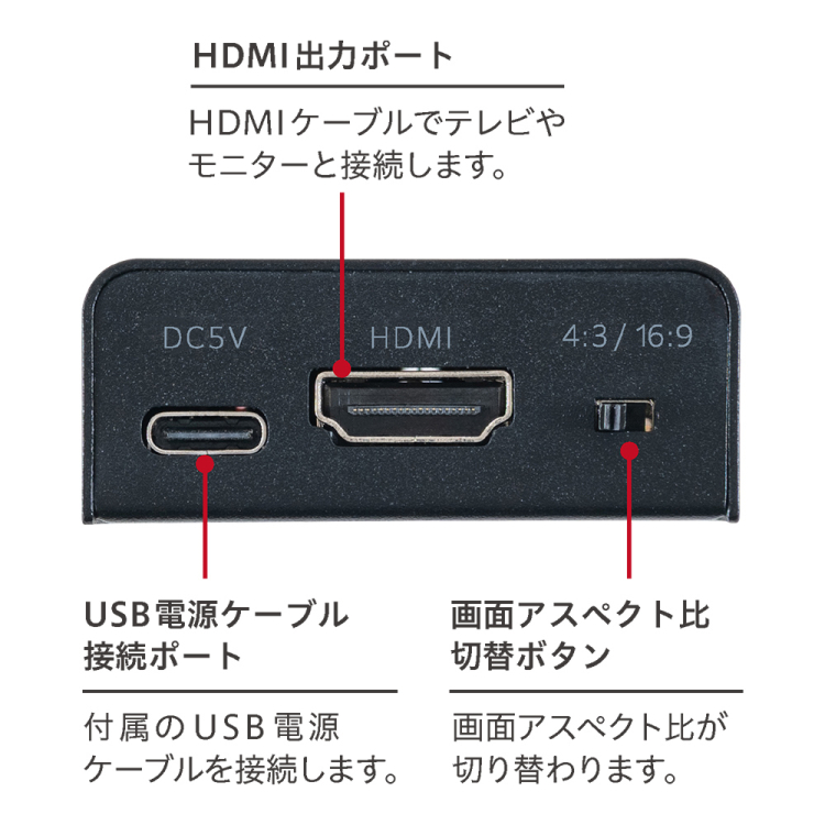 ナカバヤシ RCA-HDMIコンバーター/黒 RCA-HD02BK (tm)の商品画像8枚目