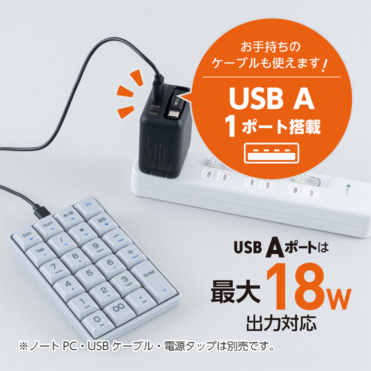 ナカバヤシ 巻取りケーブル付USB PD充電器 35W ブラック JYU-ACR0135BK (tm)の商品画像6枚目