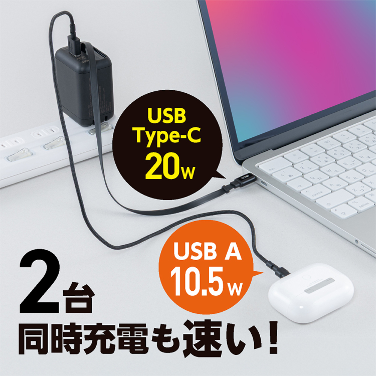 ナカバヤシ 巻取りケーブル付USB PD充電器 35W ブラック JYU-ACR0135BK (tm)の商品画像7枚目