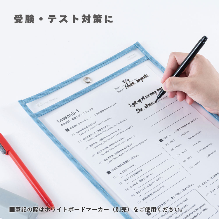 ナカバヤシ ハウスタディ/書いて消せるプリントホルダー/A4/グレー HSD-PHA4-Nの商品画像15枚目