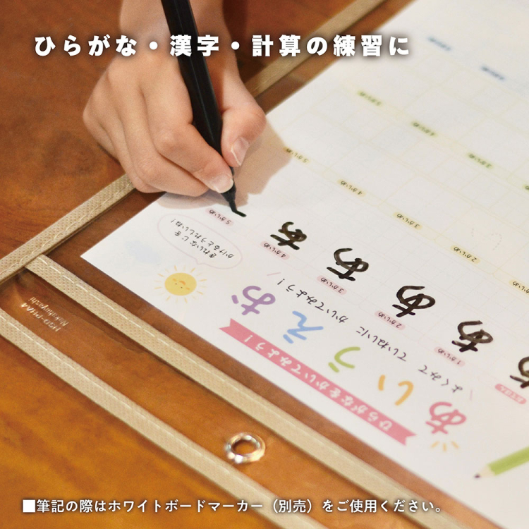 ナカバヤシ ハウスタディ/書いて消せるプリントホルダー/A4/グレー HSD-PHA4-Nの商品画像11枚目
