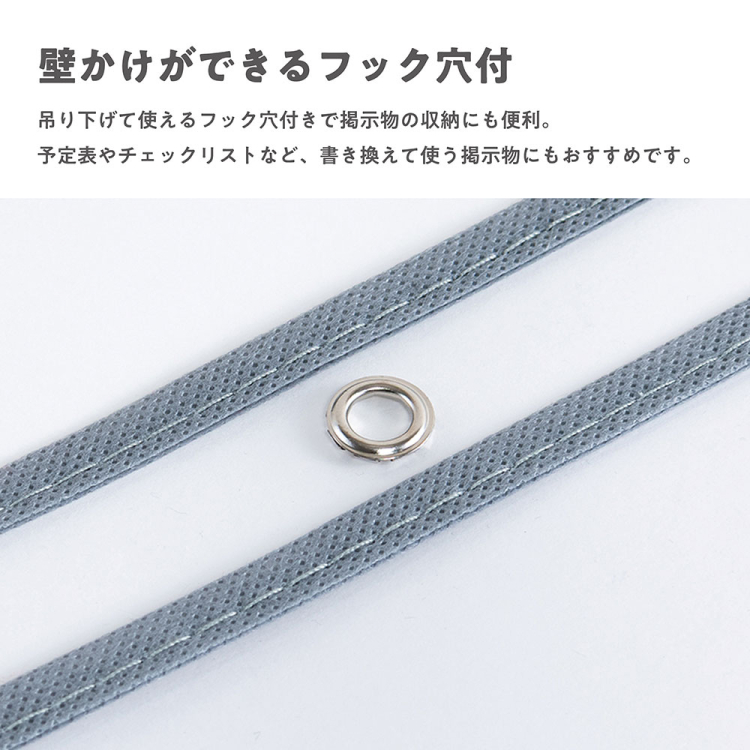 ナカバヤシ ハウスタディ/書いて消せるプリントホルダー/A4/グレー HSD-PHA4-Nの商品画像5枚目