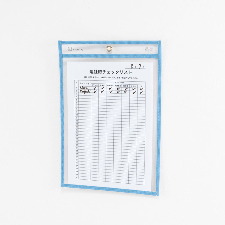 ナカバヤシ ハウスタディ/書いて消せるプリントホルダー/A4/ブルー HSD-PHA4-Bの商品画像22枚目