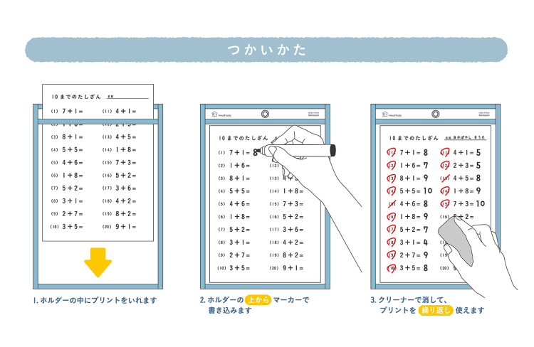 ナカバヤシ ハウスタディ/書いて消せるプリントホルダー/A4/グレー HSD-PHA4-Nの商品画像19枚目
