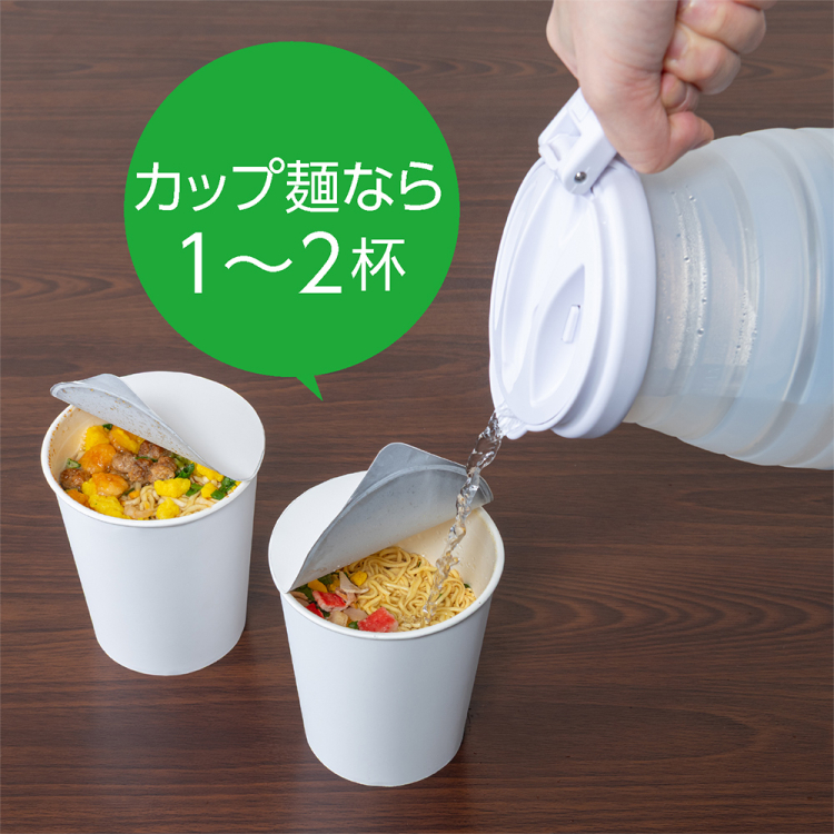 ナカバヤシ 折りたためる電気ケトル 転倒湯漏れ防止 600ml/白 MBE-TK06W (tm)の商品画像10枚目