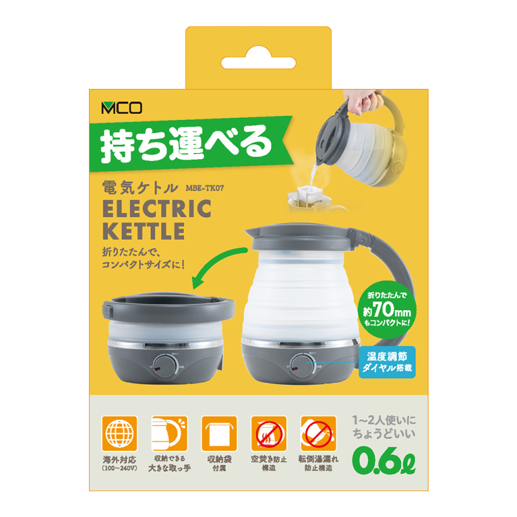 ナカバヤシ 折りたためる電気ケトル 転倒湯漏れ防止 温度調節付き 600ml グレー MBE-TK07GY (tm)の商品画像4枚目