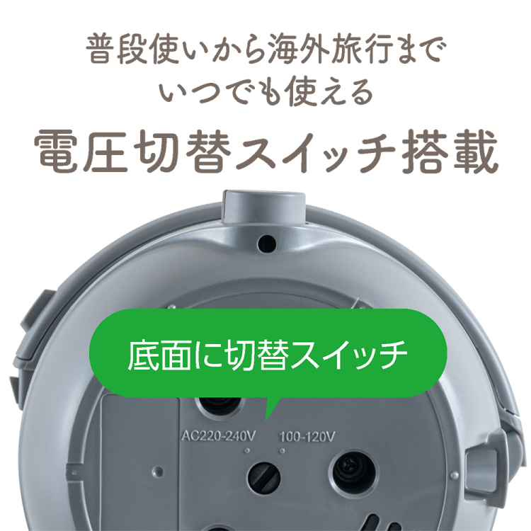 ナカバヤシ 折りたためる電気ケトル 転倒湯漏れ防止 温度調節付き 600ml グレー MBE-TK07GY (tm)の商品画像8枚目