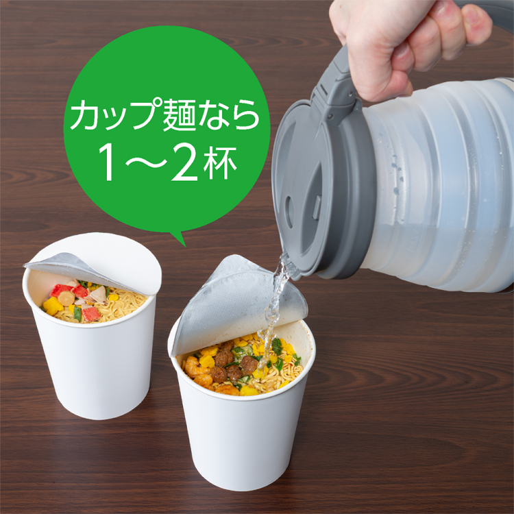 ナカバヤシ 折りたためる電気ケトル 転倒湯漏れ防止 温度調節付き 600ml グレー MBE-TK07GY (tm)の商品画像10枚目
