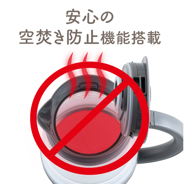 ナカバヤシ 折りたためる電気ケトル 転倒湯漏れ防止 温度調節付き 600ml グレー MBE-TK07GY (tm)の商品画像11枚目