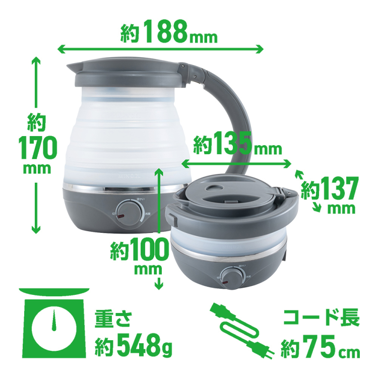 ナカバヤシ 折りたためる電気ケトル 転倒湯漏れ防止 温度調節付き 600ml グレー MBE-TK07GY (tm)の商品画像19枚目