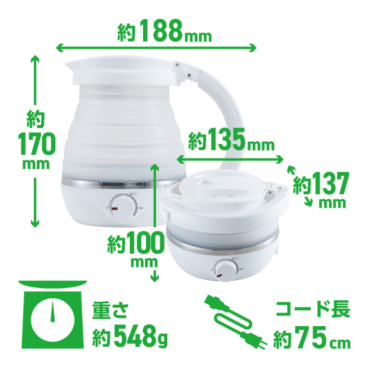 ナカバヤシ 折りたためる電気ケトル 転倒湯漏れ防止 温度調節付き 600ml ホワイト MBE-TK07W (tm)の商品画像19枚目