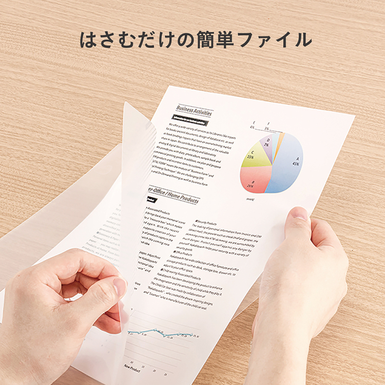 ナカバヤシ めくりやすいクリアホルダー/A4/5枚入 CHU-1030Cの商品画像10枚目