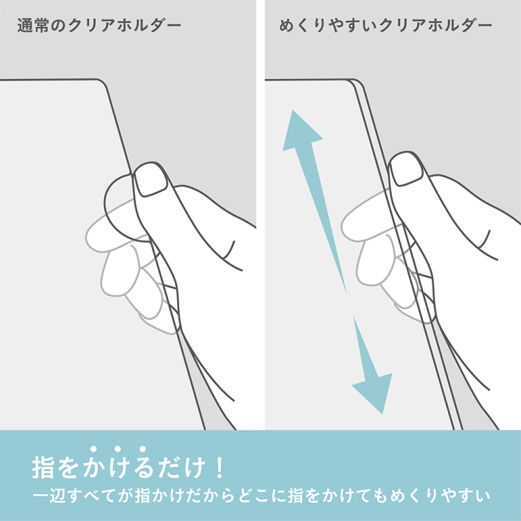 ナカバヤシ めくりやすいクリアホルダー/A4/50枚入 CHU-1035Cの商品画像5枚目