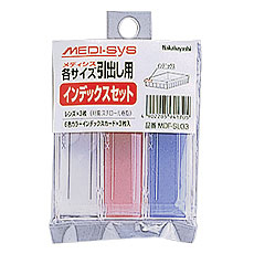 ナカバヤシメディアシステム収納メディシスインデックスセットMDF-SL03