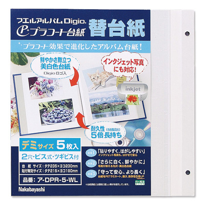 ナカバヤシ プラコート台紙 フリー替台紙 デミ ア-DPR-5-WL (5枚組)