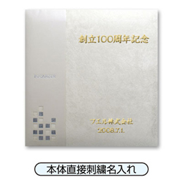 【★刺繍名入れ代込】ナカバヤシ フエルアルバム ピカルディー アH-LG-500-V ベージュ