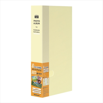 ナカバヤシ フォトホルダー / L判288枚 シャーベットカラー PHL-1288-Y/G バナナ / 写真 収納 大容量 フォトアルバム