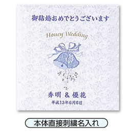 【★刺繍名入れ代込】ナカバヤシ フエルアルバム 婚礼用 ハニーウエディング ア-LK-310-Pピンク