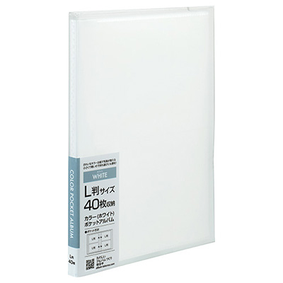 ナカバヤシ カラーポケットアルバム(L判40枚収納) アカ-PCL-40-W ホワイト