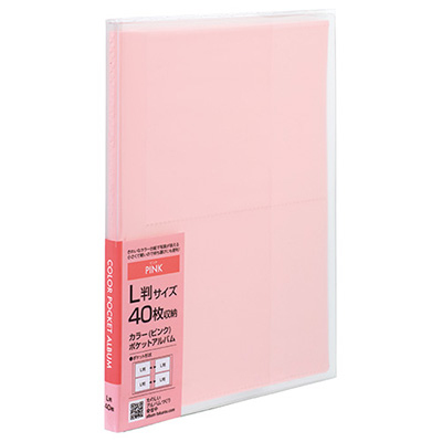 ナカバヤシ カラーポケットアルバム(L判40枚収納) アカ-PCL-40-P ピンク