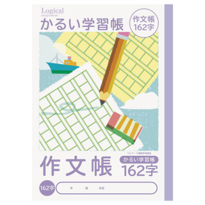 ナカバヤシ かるい学習帳(ロジカル・エアーノート) ・B5 / 作文帳 162字 NB51-SK162/A