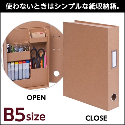 ライフスタイルツールファイルB5サイズ クラフト LST-FB5KR