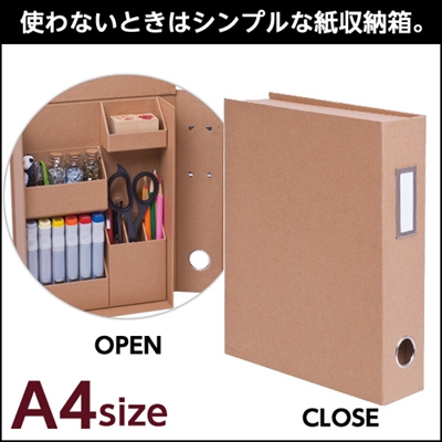 ライフスタイルツールファイルA4サイズ クラフト LST-FA4KR