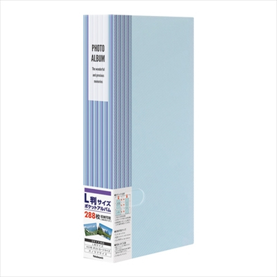 ナカバヤシ フォトホルダー / L判288枚 ストライプ柄 PHE3288A-B ブルー / 写真 収納 大容量 フォトアルバム