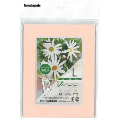 ナカバヤシ Vカットペーパースタンド 差込式 L ピンク VPS-L-P