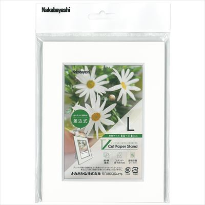 ナカバヤシ Vカットペーパースタンド 差込式 L ホワイト VPS-L-W