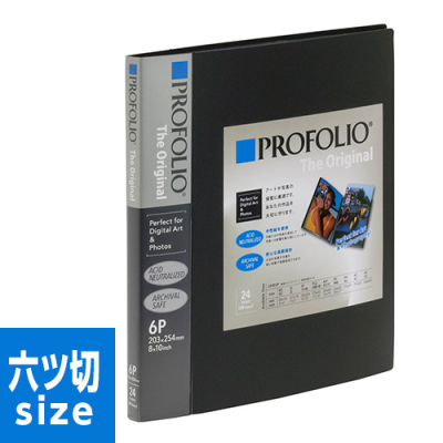 ナカバヤシ プロフォリオ ポケットアルバム / 六ツ切判 24ポケット(48枚収納) ブラック IA-12-7N