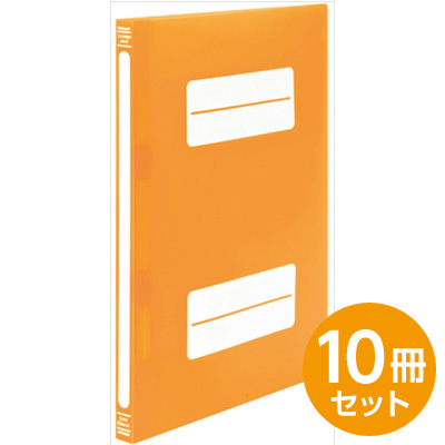 ナカバヤシ PP製フラットファイル A4S オレンジC フF-PP80ORC ★10冊セット