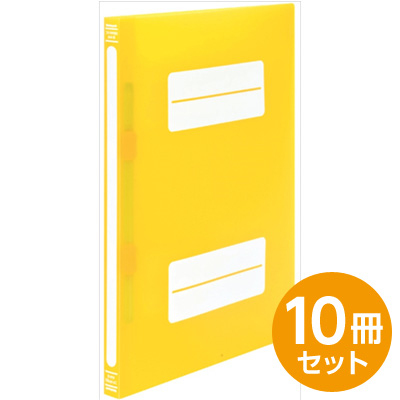 ナカバヤシ PP製フラットファイル A4SイエローC フF-PP80YC ★10冊セット