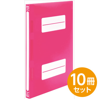 ナカバヤシ PP製フラットファイル A4S ピンクC フF-PP80PC ★10冊セット