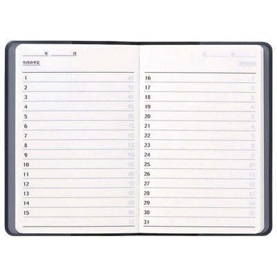 ナカバヤシ フリーダイアリー パルソナー ミニ・ヨコ罫 PBT-101Y【大特価  40%OFF】