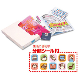 ナカバヤシ なげこみBOX8分類 フボI-F7