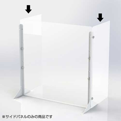 パーティション | ナカバヤシダイレクトショップ