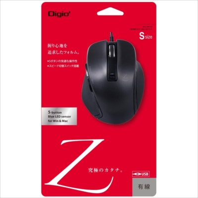ナカバヤシ 小型有線5ボタンBlueLEDマウス ブラック MUS-UKF120BK　(tm)　
