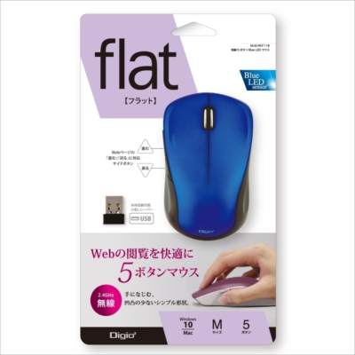 ナカバヤシ 無線5ボタンBlueLEDマウス ブルー MUS-RKF118BL　(tm)　
