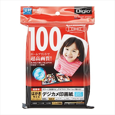 ナカバヤシ ファクシミリ感熱用紙 B4 257mm巾 15m巻 芯内径0.5インチ ヨF-257-5　(tm)　